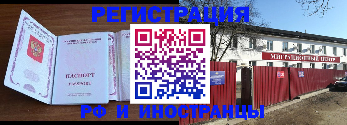 пропишу в квартире в Беслане